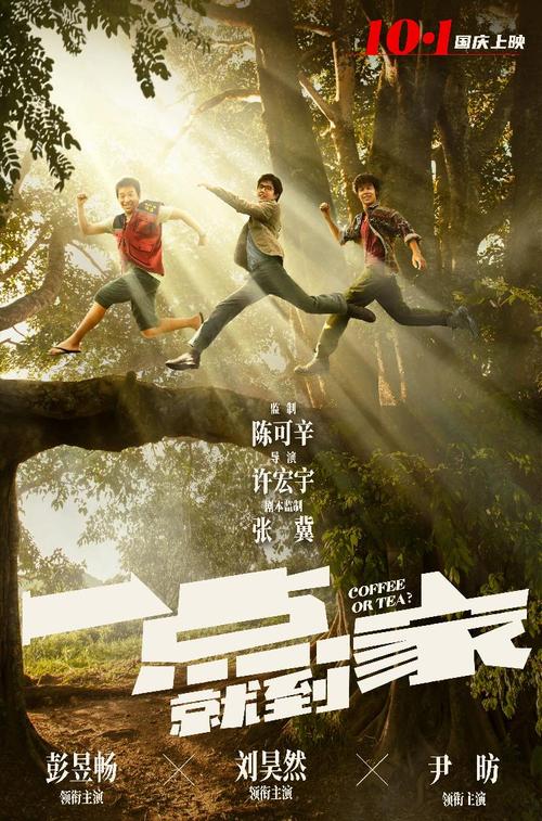 天主教高等教育学院学位证